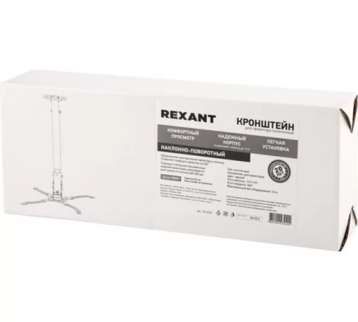 Rexant 38-0302