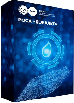 Право на использование (электронно) РОСА ОС Кобальт сервер (RELS) (1 год стандартной поддержки) для образоват.учреждений