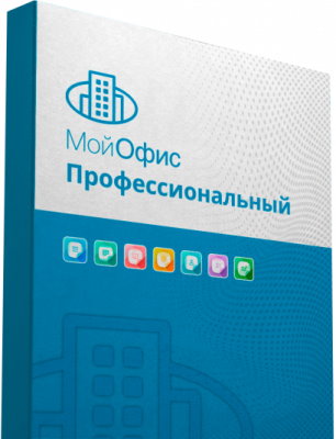 

Право на использование (электронно) МойОфис Профессиональный 2. На пользователя для образ.учрежд., без огран. срока действия, обн. в теч. 3 лет.(от 11, Профессиональный 2. На пользователя для образ.учрежд., без огран. срока действия, обн. в теч. 3 лет.(от