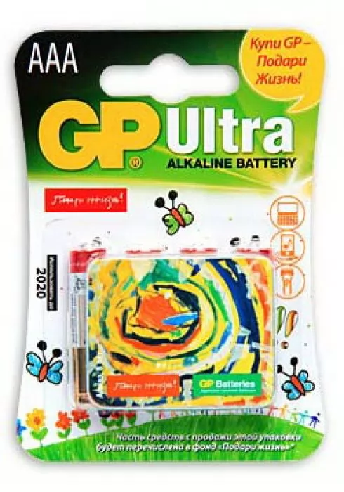 GP Ultra Alkaline 24AU LR03