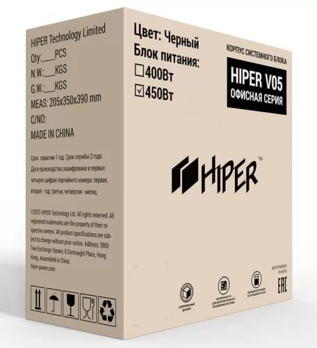HIPER V05