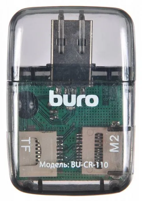 Buro BU-CR-110