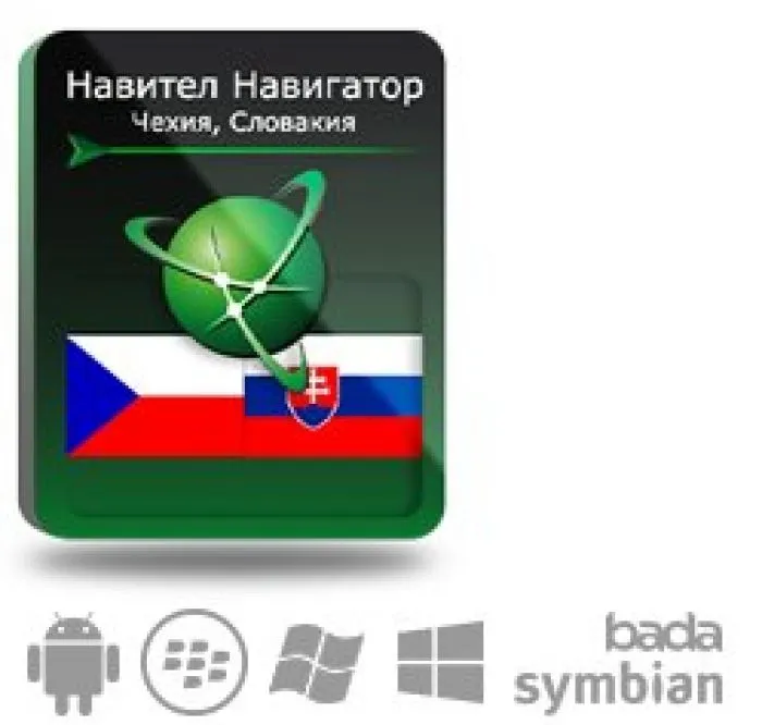 Navitel Навител Навигатор. Чешская республика+Словакия