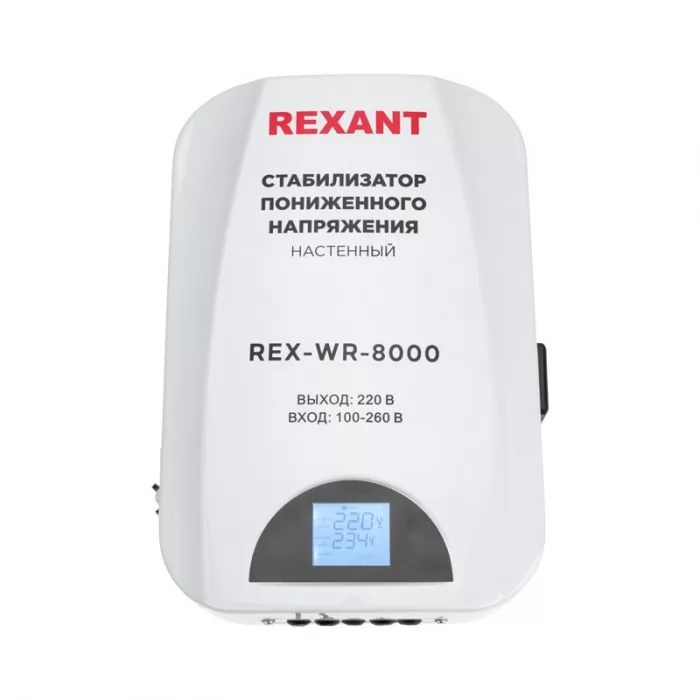 Rexant 11-5047