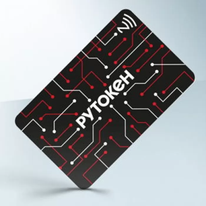 Актив Рутокен ЭЦП 3.0 NFC 3100, серт. ФСБ