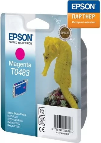 Epson C13T04834010