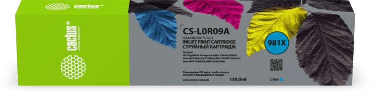 Картридж струйный Cactus CS-L0R09A 981X голубой (150мл) для HP PageWide 556dn Enterprise/586dn