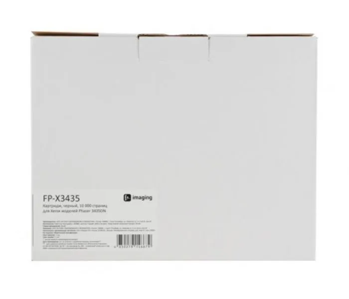 Fplus FP-X3435