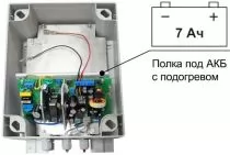 Бастион SKAT-V.12/(5-9) DC-25VA исп.5