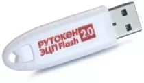 Актив Рутокен ЭЦП 2.0 128КБ Flash 32ГБ, серт. ФСТЭК