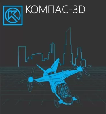 АСКОН Каталог: Сварные швы (приложение для КОМПАС-3D/КОМПАС-График)