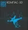 АСКОН Валы и механические передачи 3D (приложение для КОМПАС-3D)