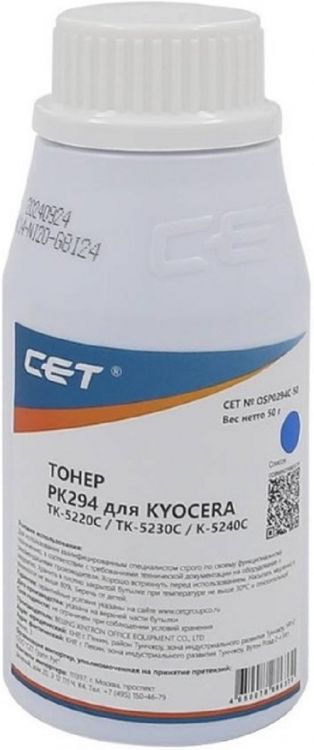 

Тонер CET OSP0294C-50 PK294 голубой бутылка 50гр. для принтера KYOCERA ECOSYS M5521cdn/M5526cdw/M6630cidn/P5021cdn/P5026cdn/P6230cdn, OSP0294C-50