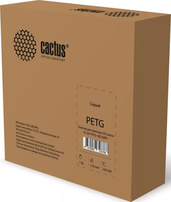 Cactus CS-3D-PETG-1KG-GREY