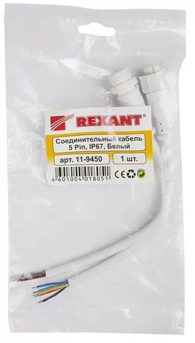 Rexant 11-9450