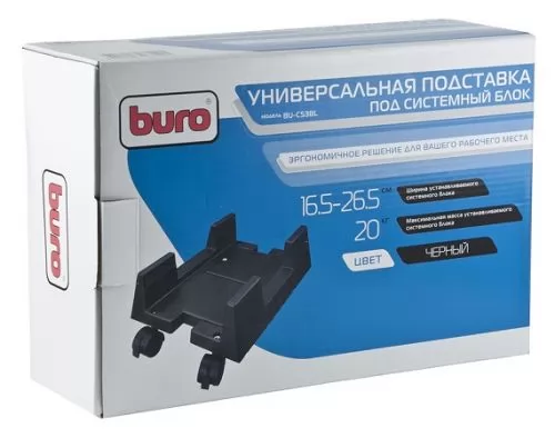 Buro BU-CS3BL