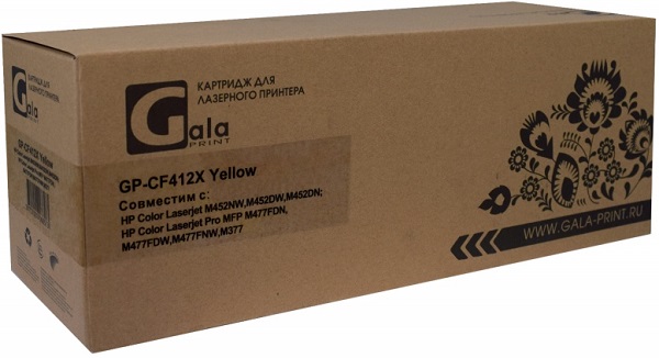 Картридж GalaPrint CF412X yellow (№410X) 5000 копий, цвет желтый