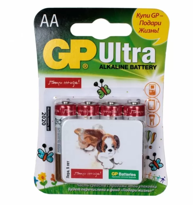 GP Ultra Alkaline 15AU LR6