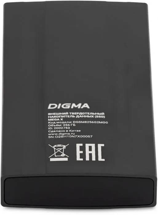 фото Digma DGSM8256G2MGG