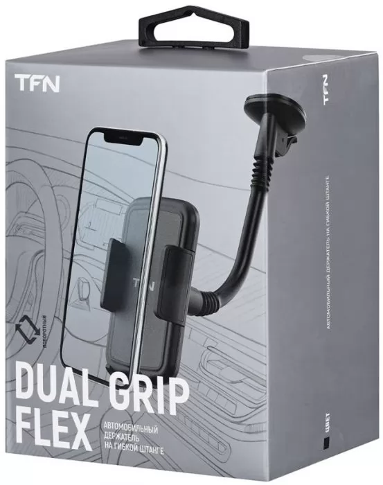 TFN Dual Grip Flex