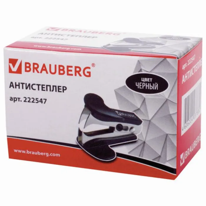 фото BRAUBERG Classic