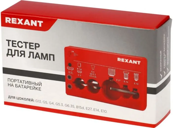 Rexant 604-803