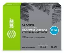 Cactus CS-CH563