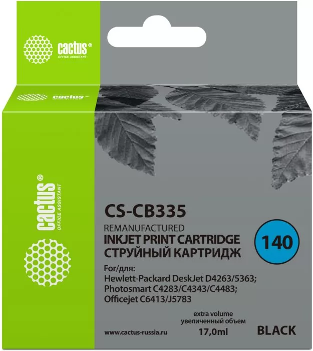 Cactus CS-CB335