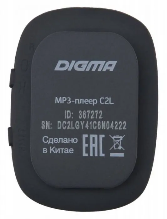 фото Digma C2LG