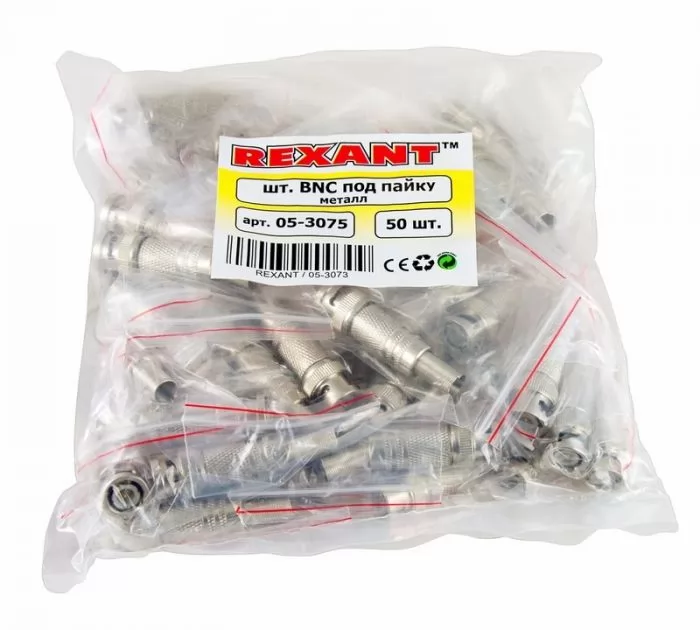 Rexant 05-3075