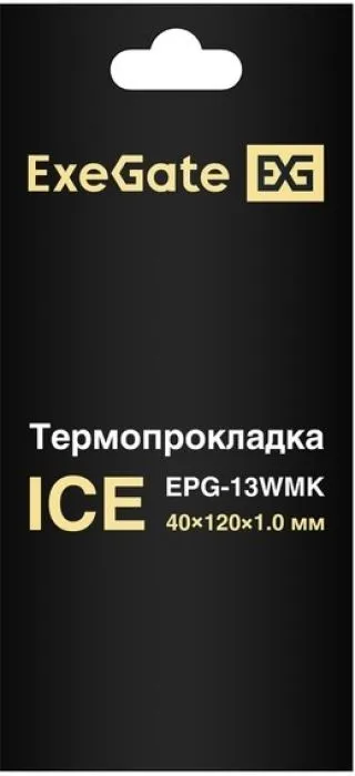 Exegate Ice EPG-13WMK