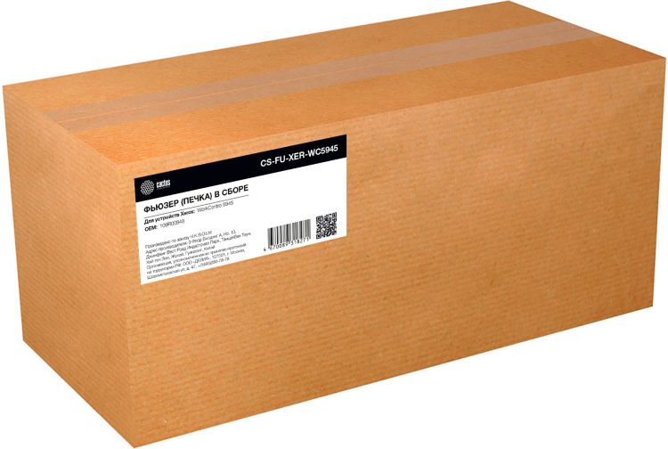 

Печь в сборе Cactus CS-FU-XER-WC5945 (109R00848-reman) для Xerox WorkCentre 5945/5955, CS-FU-XER-WC5945