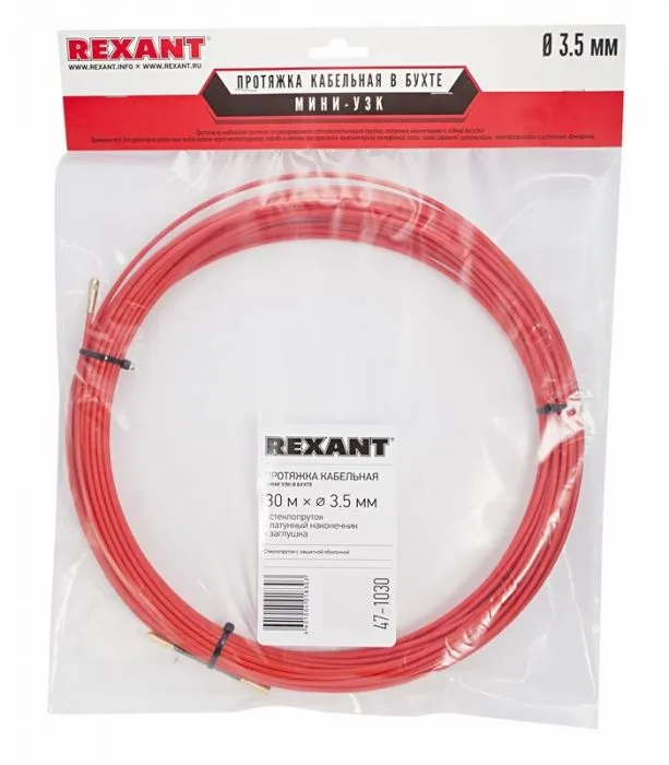 Rexant 47-1030