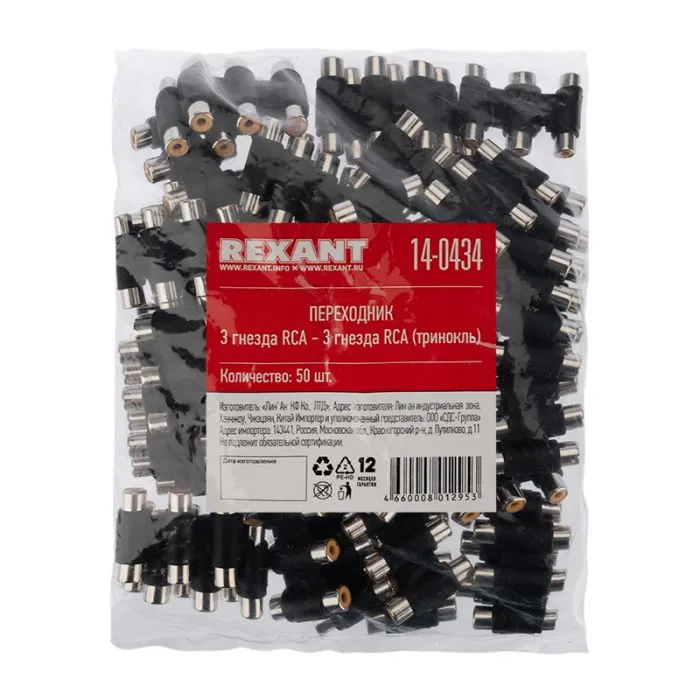 Rexant 14-0434