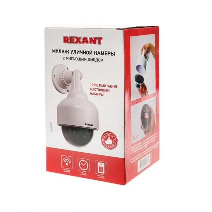 Rexant 45-0200