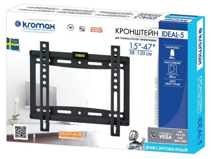 Kromax IDEAL-5