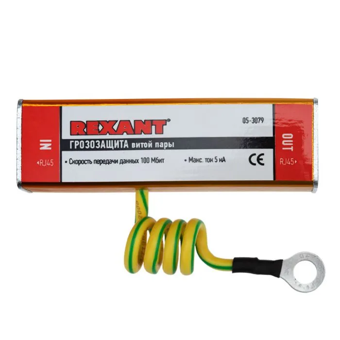 Rexant 05-3079