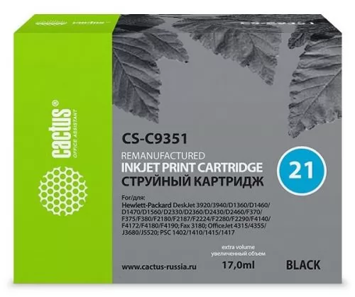 Cactus CS-RK-C9351