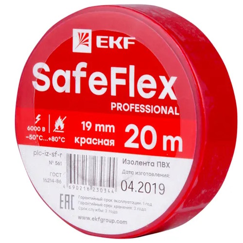 

Изолента EKF plc-iz-sf-r ПВХ красная 19мм 20м серии SafeFlex, plc-iz-sf-r