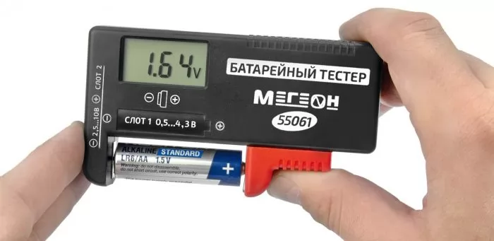 МЕГЕОН 55061