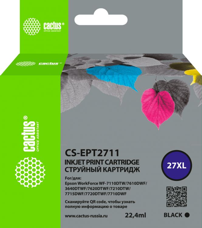 Картридж Cactus CS-EPT2711 27XL черный для Epson WorkForce WF-3620/3640/7110/7210