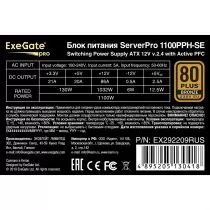 фото Exegate ServerPRO 80 PLUS Bronze 1100PPH-SE