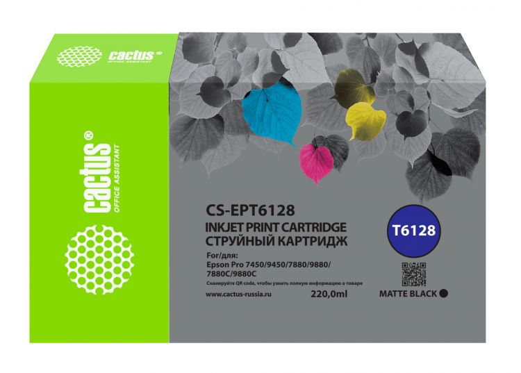 

Картридж Cactus CS-EPT6128 струйный T6128 черный матовый (220мл) для Epson Stylus PRO 7880/9880, CS-EPT6128