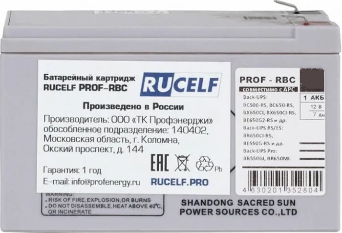 RUCELF PROF-RBC113