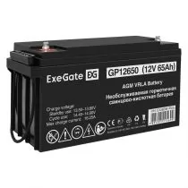 Exegate GP12650