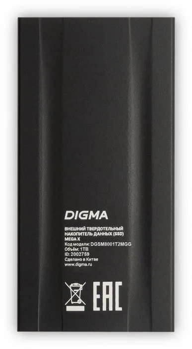 фото Digma DGSM8001T2MGG