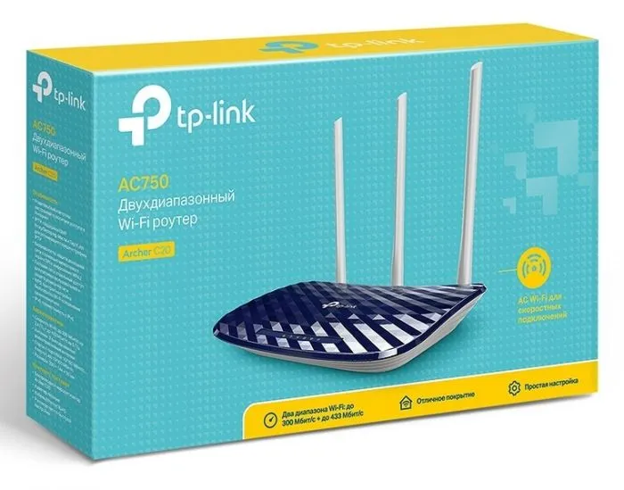 TP-LINK Archer C20