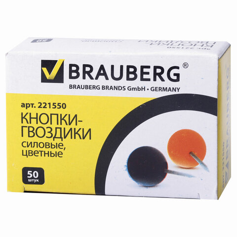 Кнопка BRAUBERG 221550 канцелярская, силовая -гвоздик, цветная (шарик), 50 шт, в картонной коробке