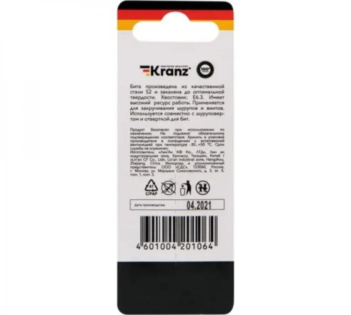 KRANZ KR-92-0423-1