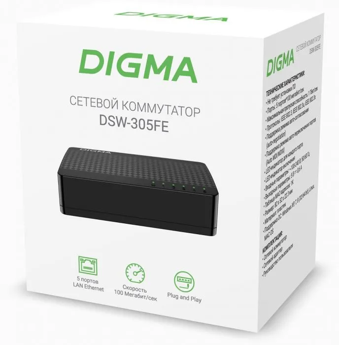 Digma DSW-305FE